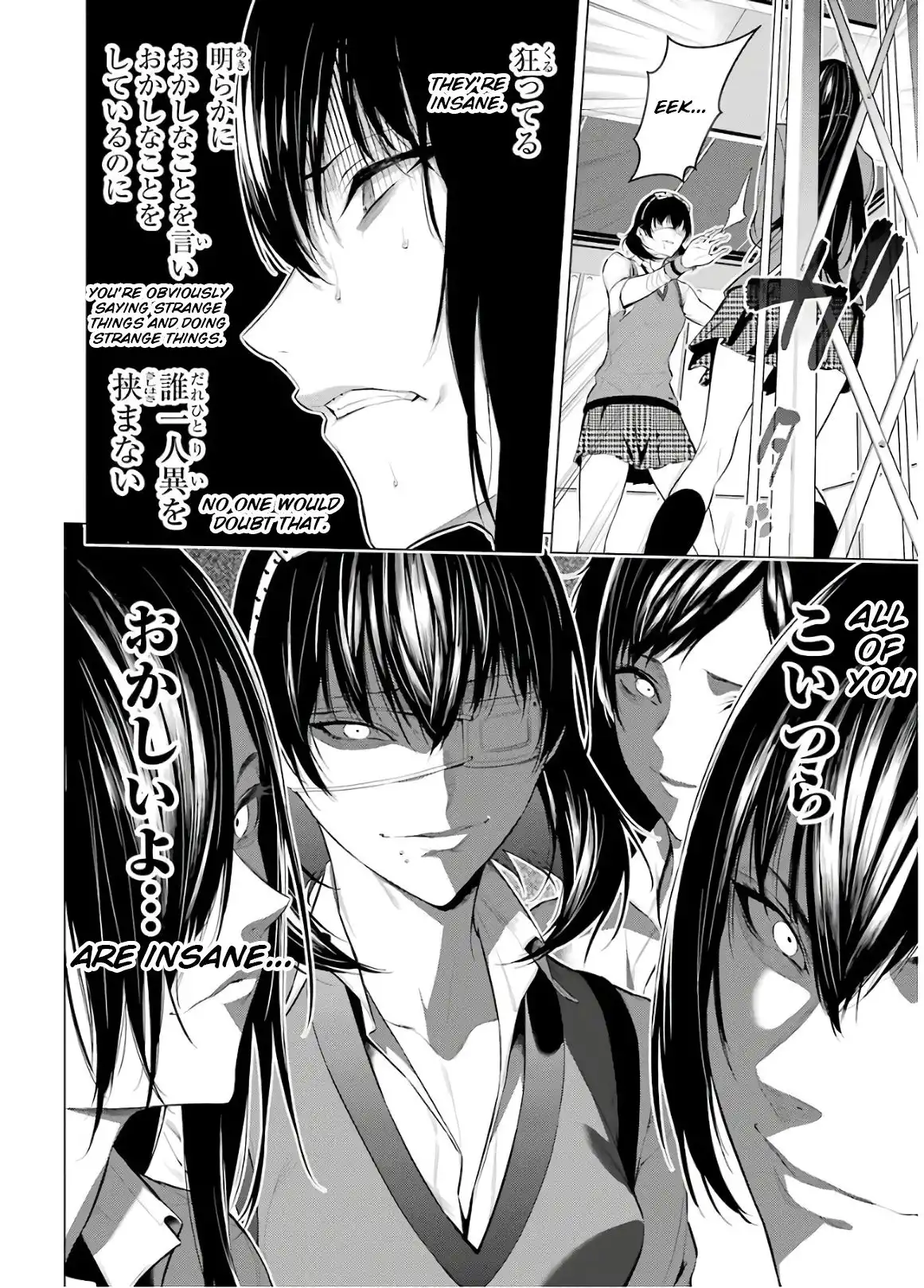 Kakegurui Midari Chapter 46 6